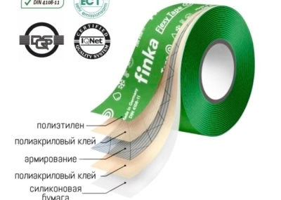 Кровельный односторонний скотч Finka Flexy Tape, 50мм х 25м.